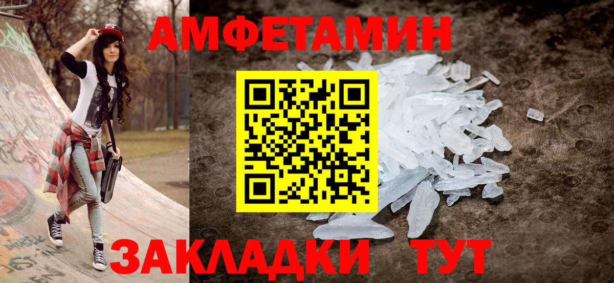 КЕТАМИН  Балашов  Марихуана  КОКАИН  A-PVP СК   Мефедрон кристаллы  ЭКСТАЗИ  Вход с VPN  Гашиш  Конопля 