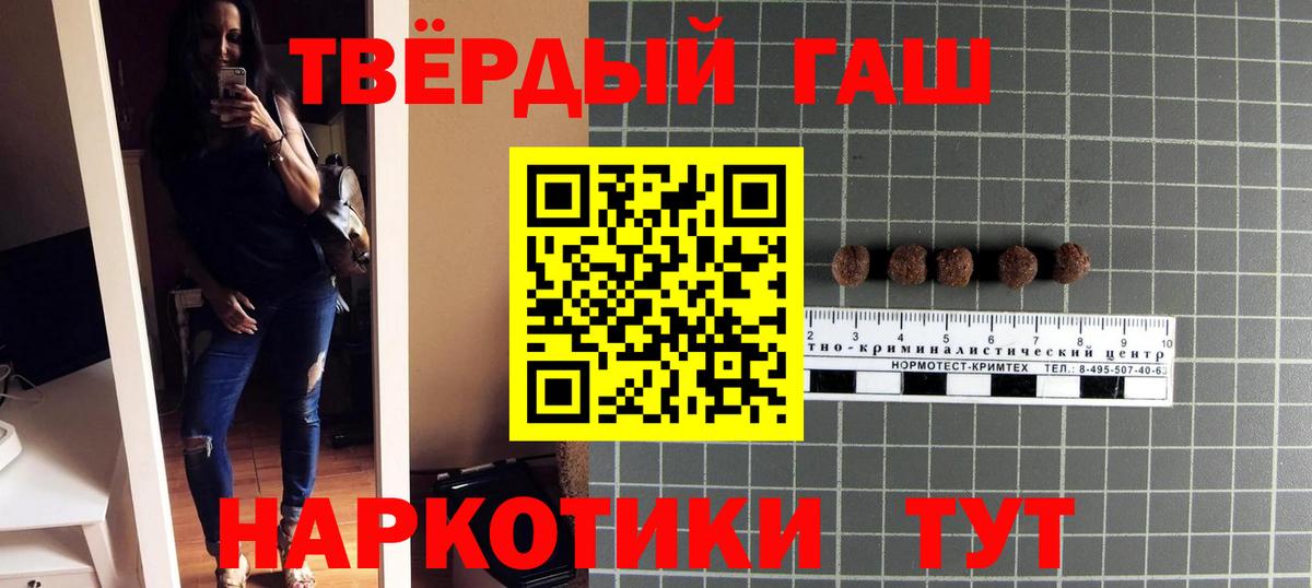 ГАШ убойный Балашов