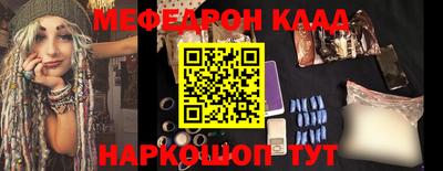 бутират Конаково