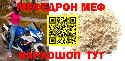 МДМА Комсомольск-на-Амуре