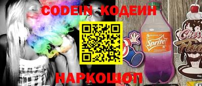 бутират Конаково