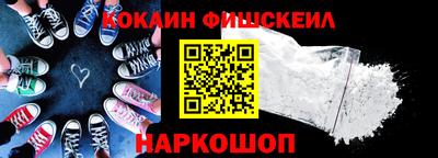 бутират Конаково