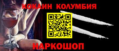 МДМА Комсомольск-на-Амуре