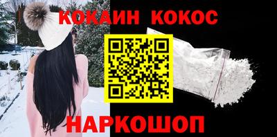 бутират Конаково