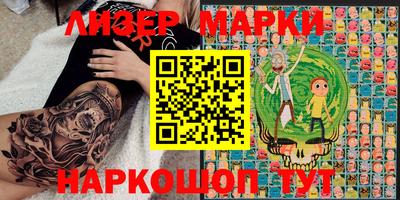 марки lsd Коммунар