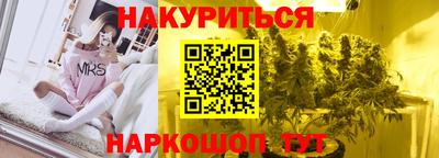 бутират Конаково
