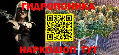 бутират Конаково