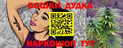 бутират Конаково