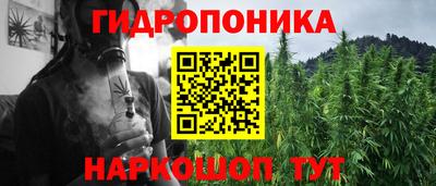 бутират Конаково