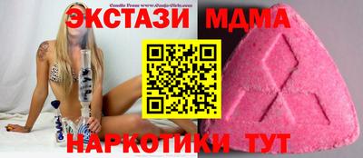 бутират Конаково