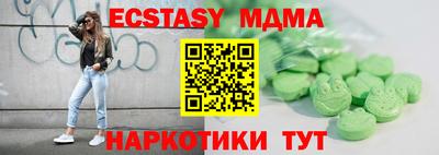 МДМА Комсомольск-на-Амуре