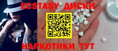 бутират Конаково
