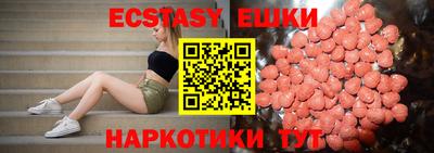 бутират Конаково