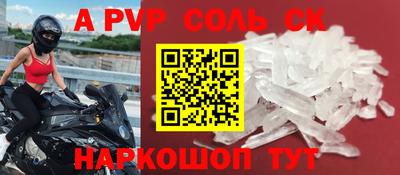 бутират Конаково