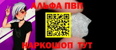 бутират Конаково