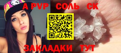 бутират Конаково