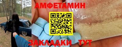 МДМА Комсомольск-на-Амуре