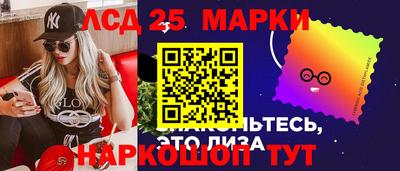 бутират Конаково