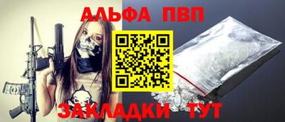 МДМА Комсомольск-на-Амуре