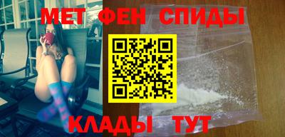 МДМА Комсомольск-на-Амуре