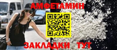 бутират Конаково