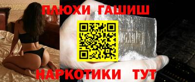МДМА Комсомольск-на-Амуре