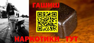 бутират Конаково