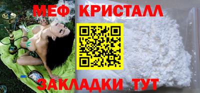 амф Рыбинск