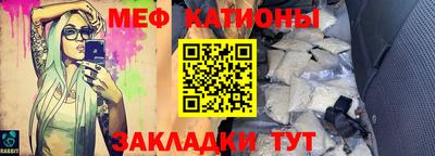 МДМА Комсомольск-на-Амуре