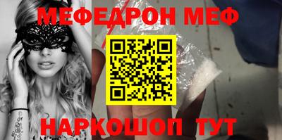МДМА Комсомольск-на-Амуре