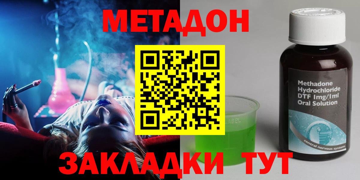 NBOMe Балашов