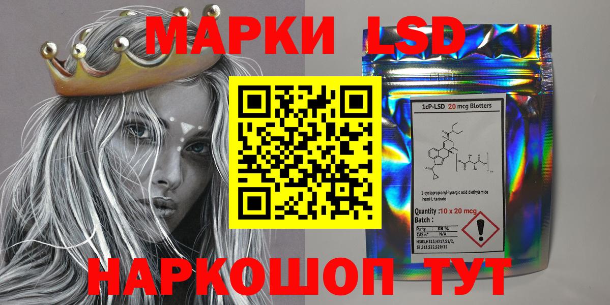 Марки N-bome 1,8мг  Вход с VPN  Балашов  Марки N-bome 1,8мг 